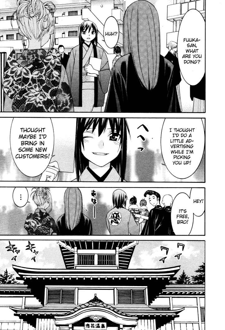 Page 9 Chapter 49 Koibana Onsen