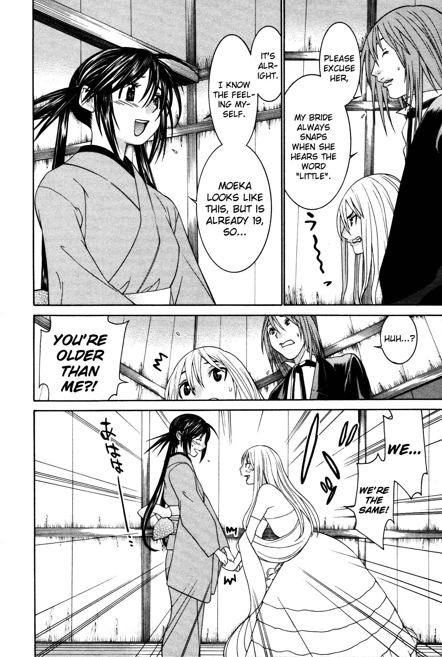 Page 5 Chapter 54 Koibana Onsen