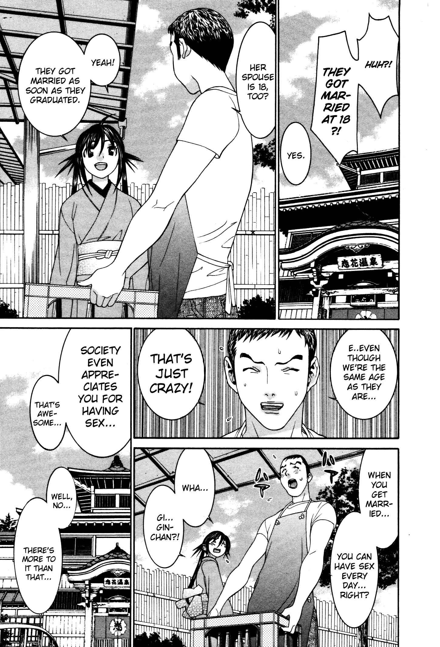 Page 6 Chapter 54 Koibana Onsen