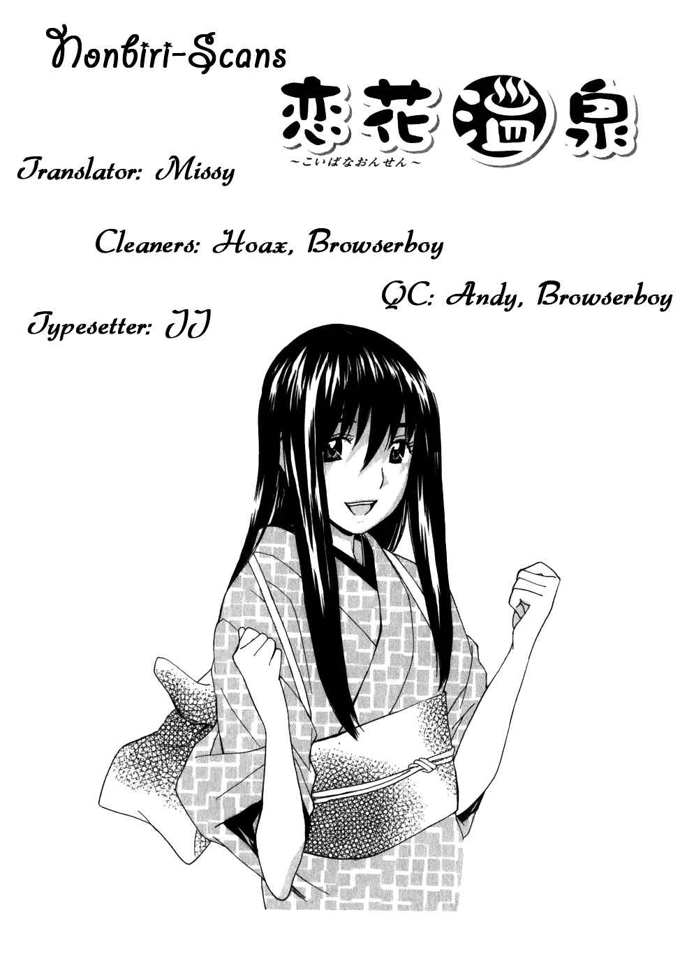 Page 1 Chapter 7.5 Koibana Onsen