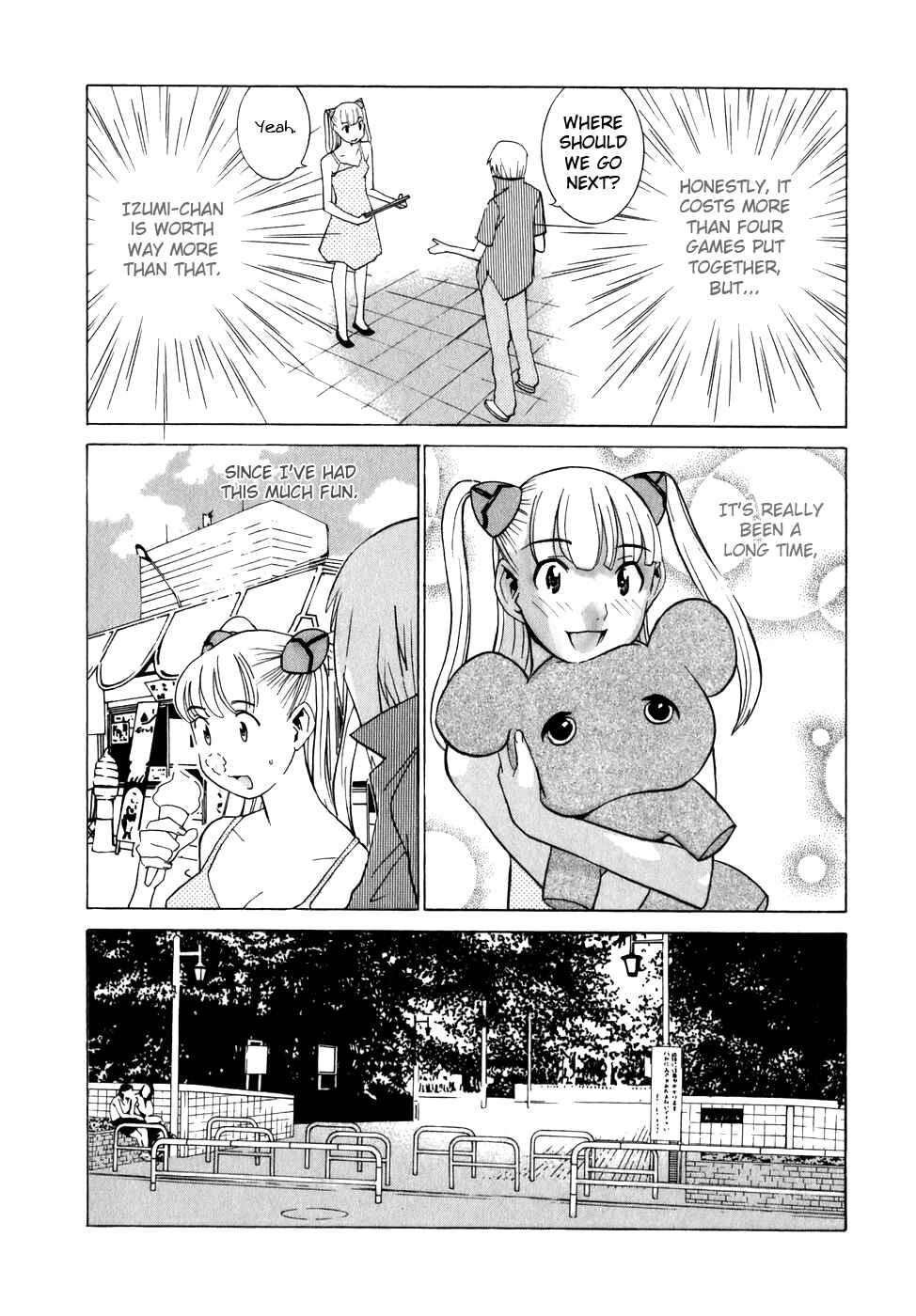 Page 19 Chapter 7.5 Koibana Onsen