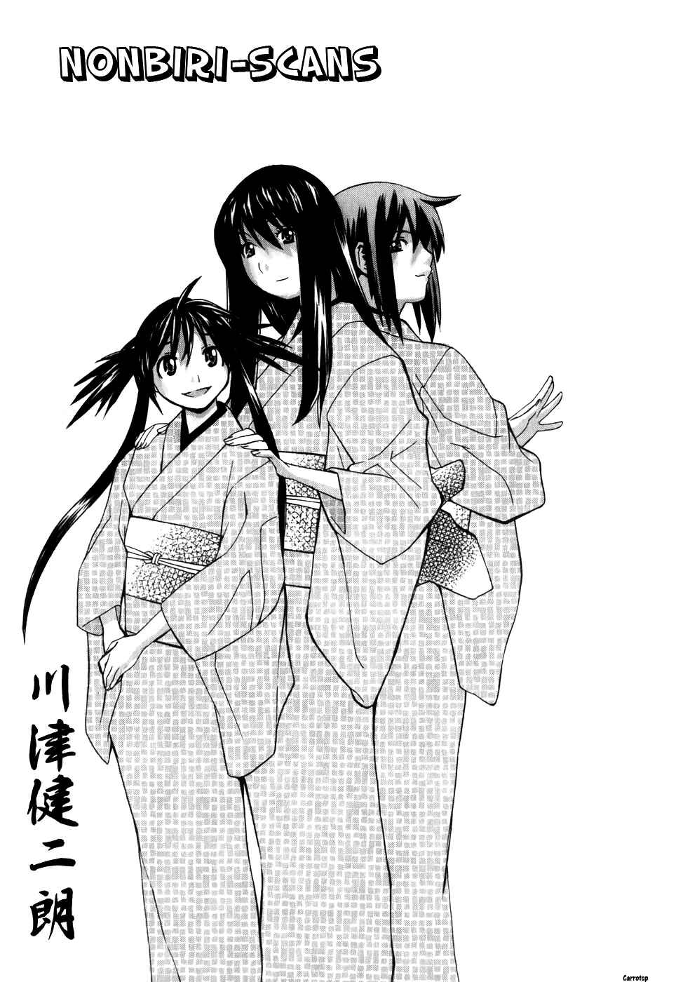 Page 34 Chapter 7.5 Koibana Onsen