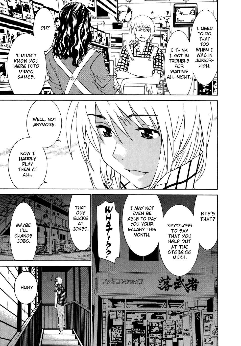 Page 4 Chapter 7.5 Koibana Onsen