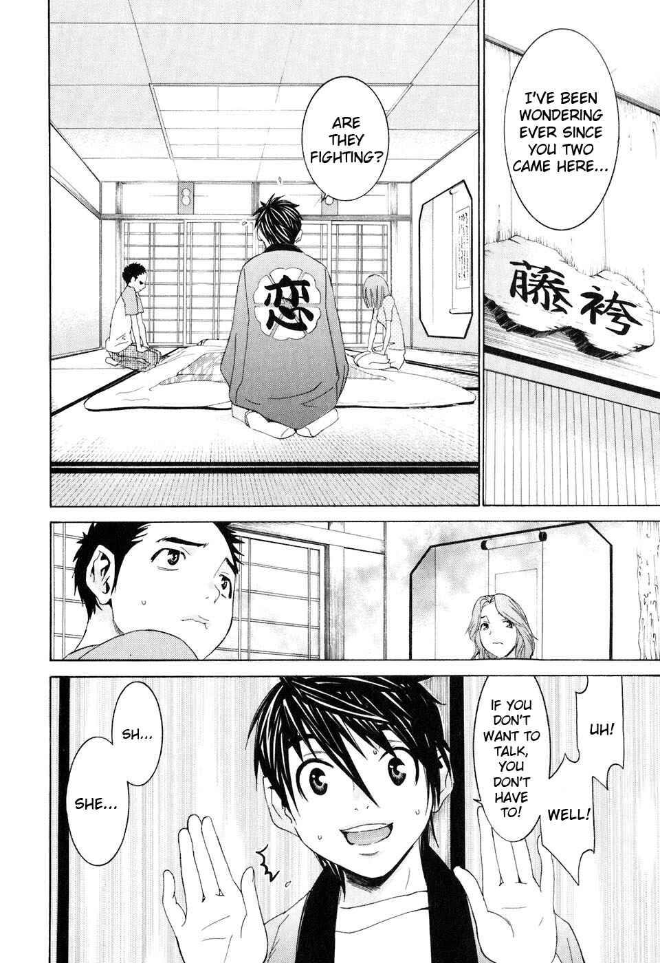 Page 10 Chapter 34.5 Koibana Onsen
