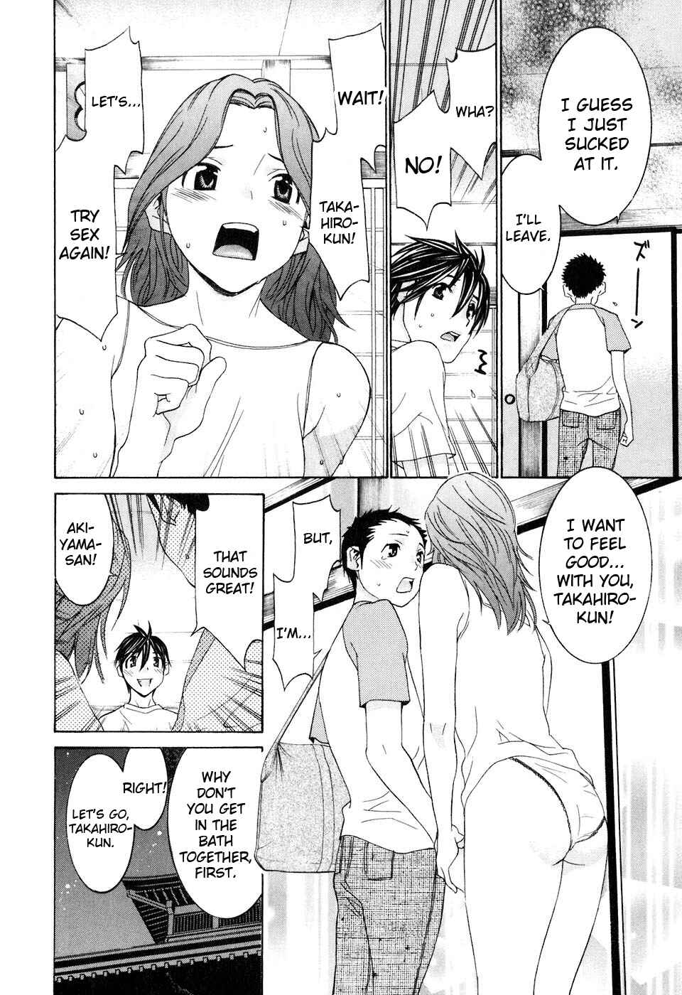 Page 22 Chapter 34.5 Koibana Onsen