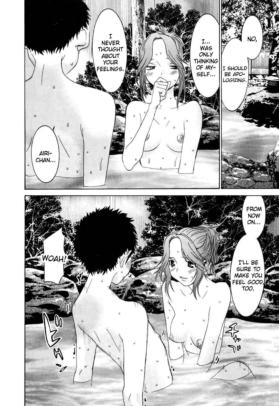 Page 24 Chapter 34.5 Koibana Onsen