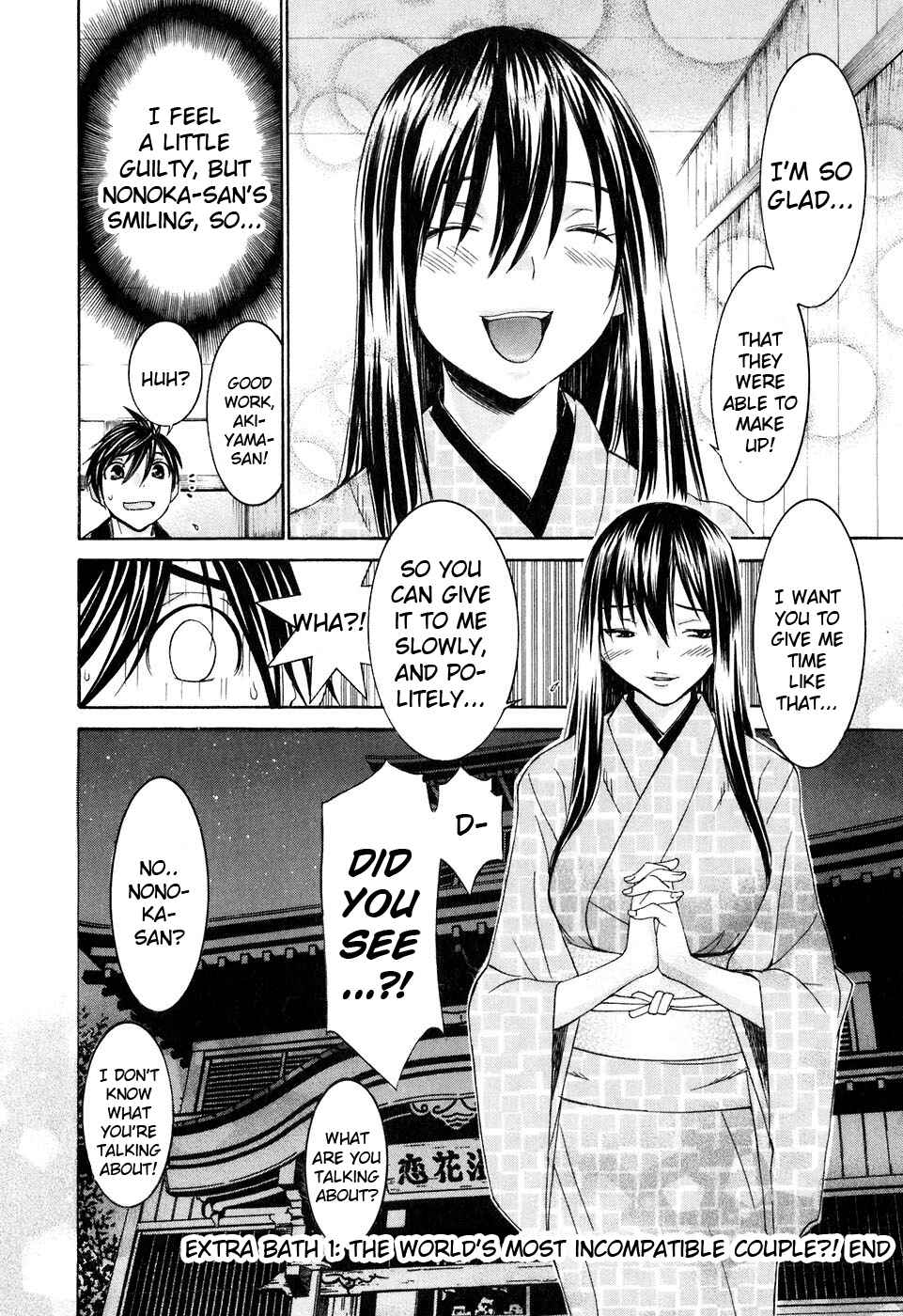 Page 26 Chapter 34.5 Koibana Onsen
