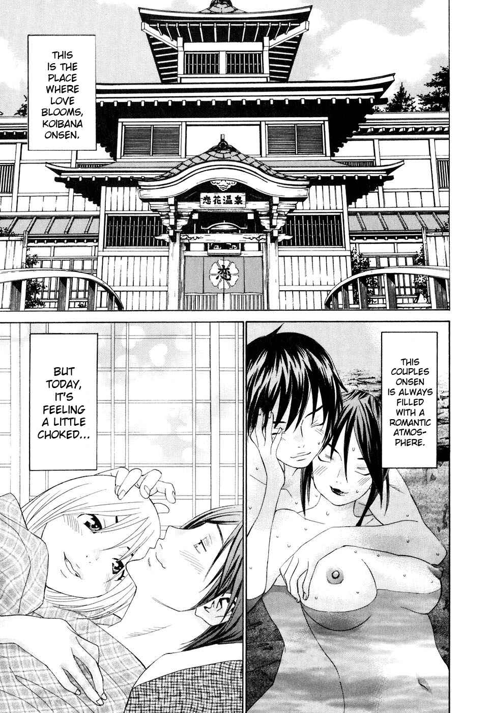 Page 3 Chapter 34.5 Koibana Onsen