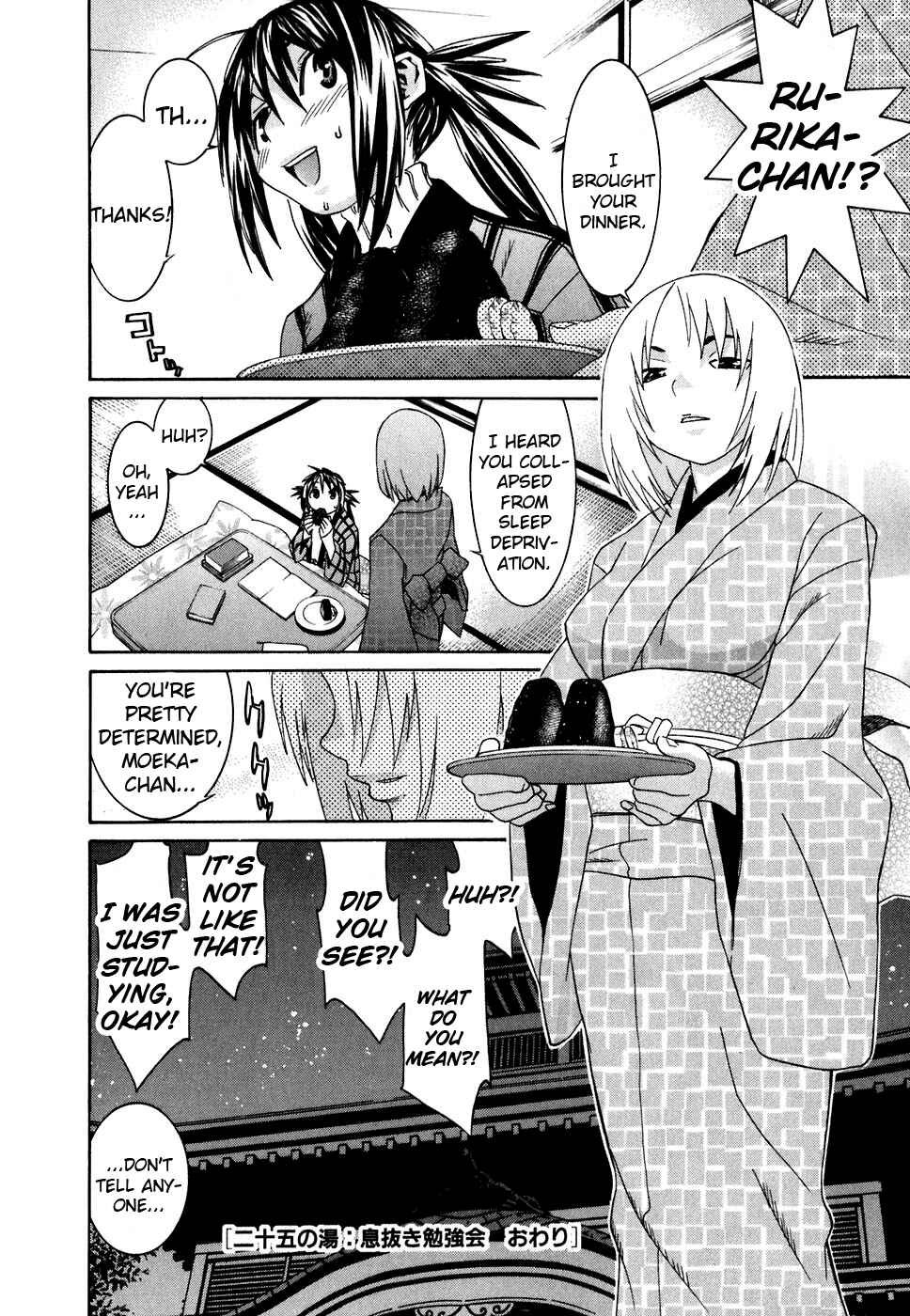 Page 25 Chapter 25 Koibana Onsen