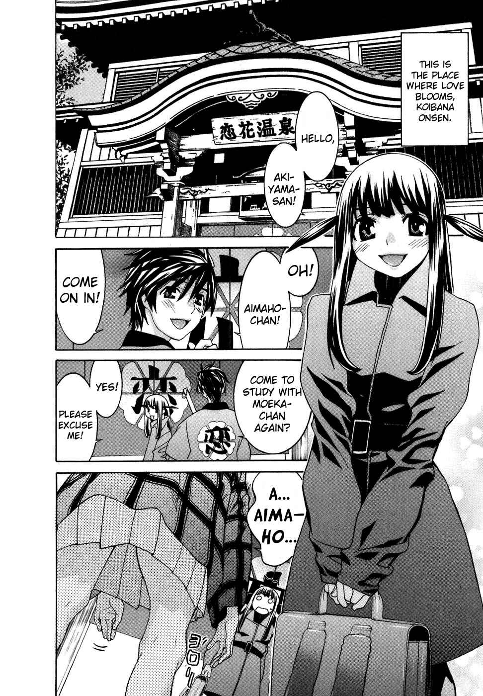 Page 3 Chapter 25 Koibana Onsen