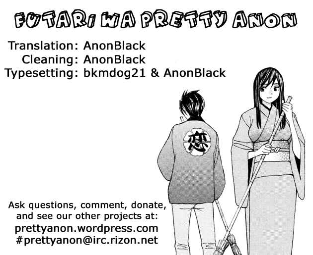 Page 1 Chapter 50 Koibana Onsen