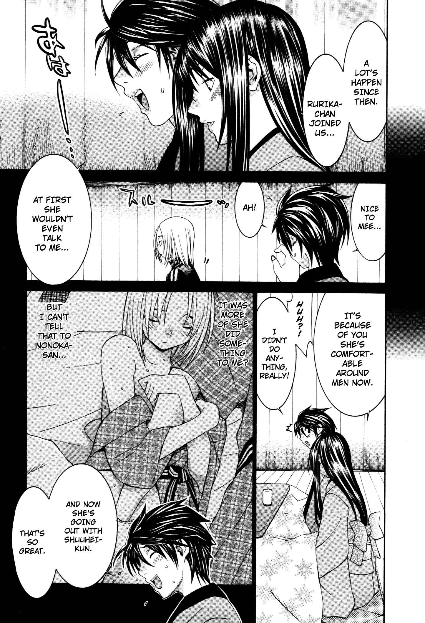 Page 13 Chapter 50 Koibana Onsen
