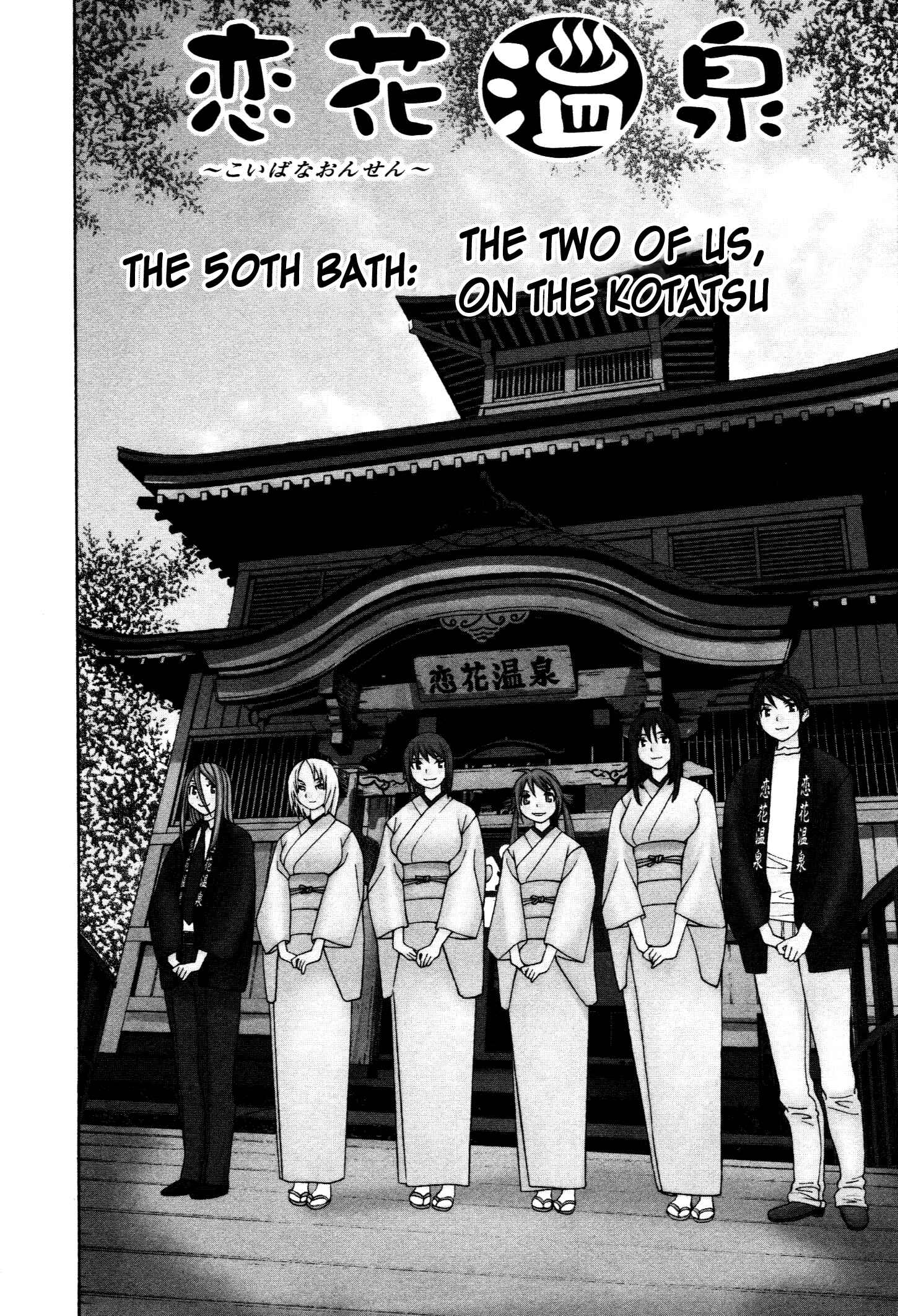 Page 2 Chapter 50 Koibana Onsen