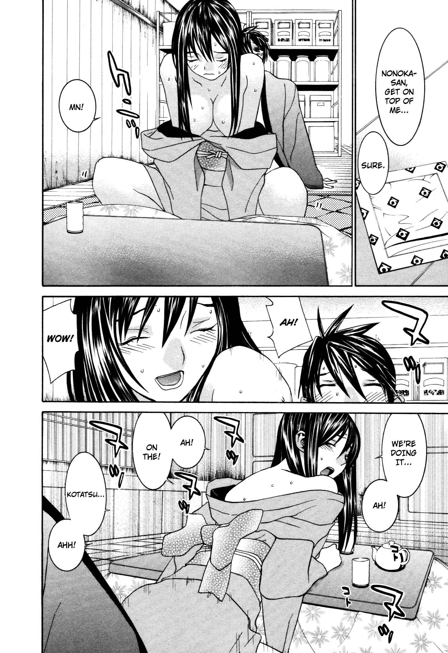 Page 20 Chapter 50 Koibana Onsen