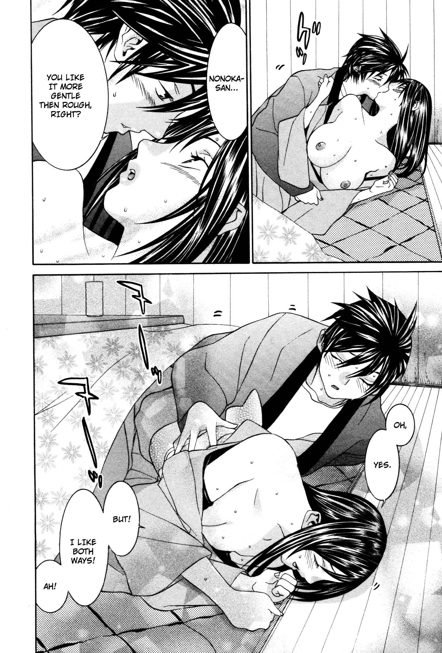 Page 22 Chapter 50 Koibana Onsen