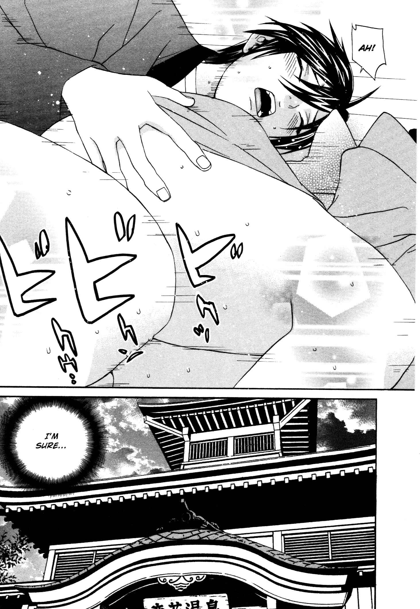 Page 25 Chapter 50 Koibana Onsen