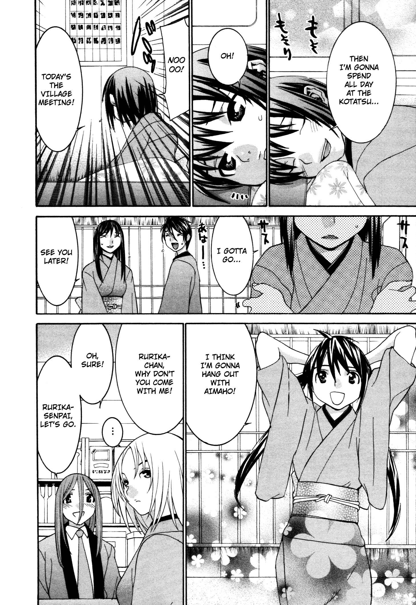 Page 4 Chapter 50 Koibana Onsen
