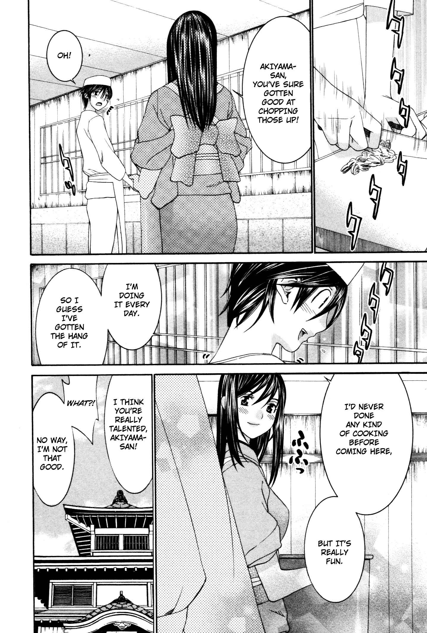Page 6 Chapter 50 Koibana Onsen