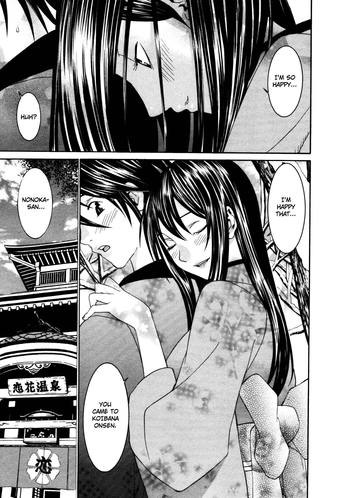 Page 9 Chapter 50 Koibana Onsen