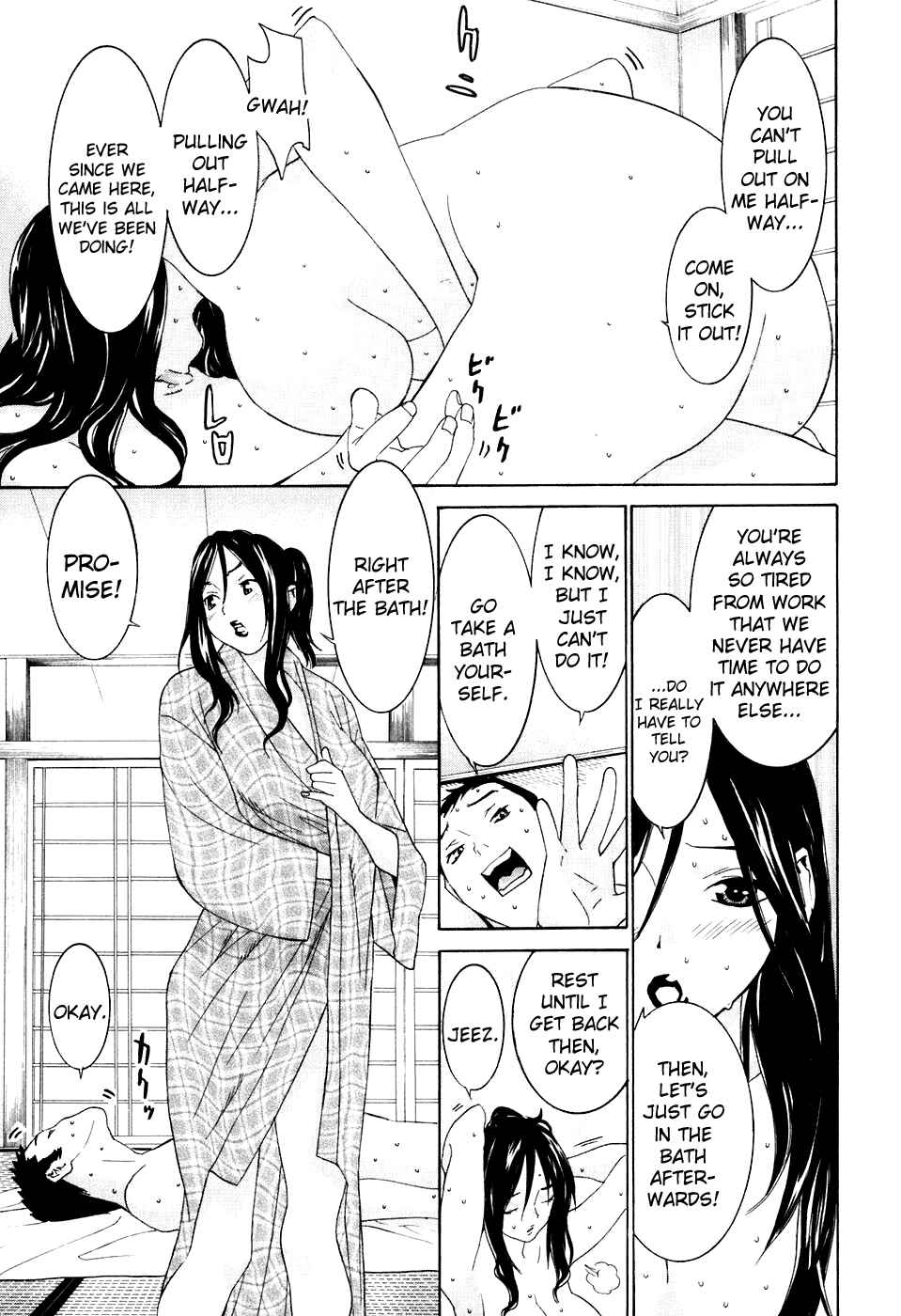 Page 12 Chapter 30 Koibana Onsen