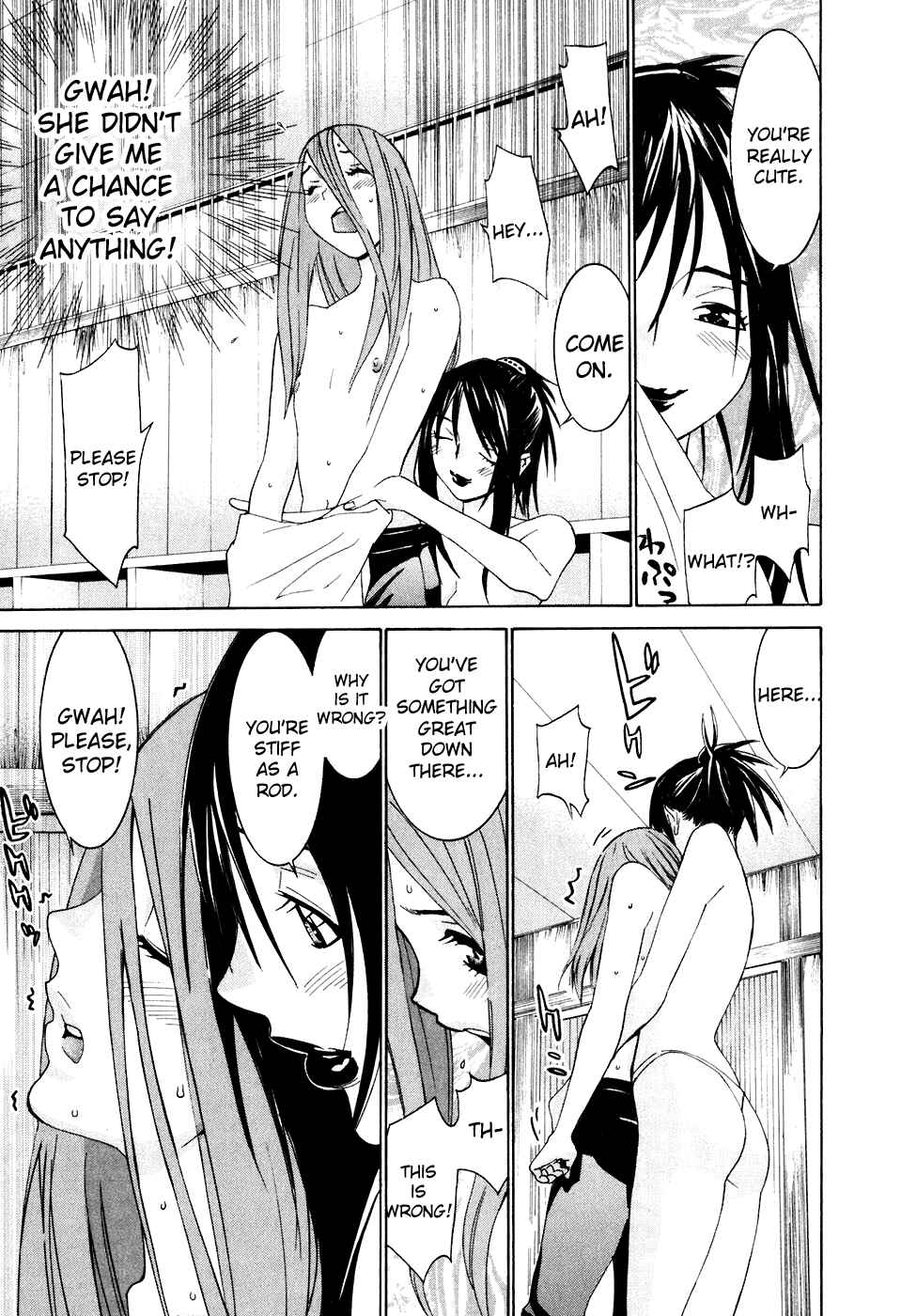 Page 16 Chapter 30 Koibana Onsen