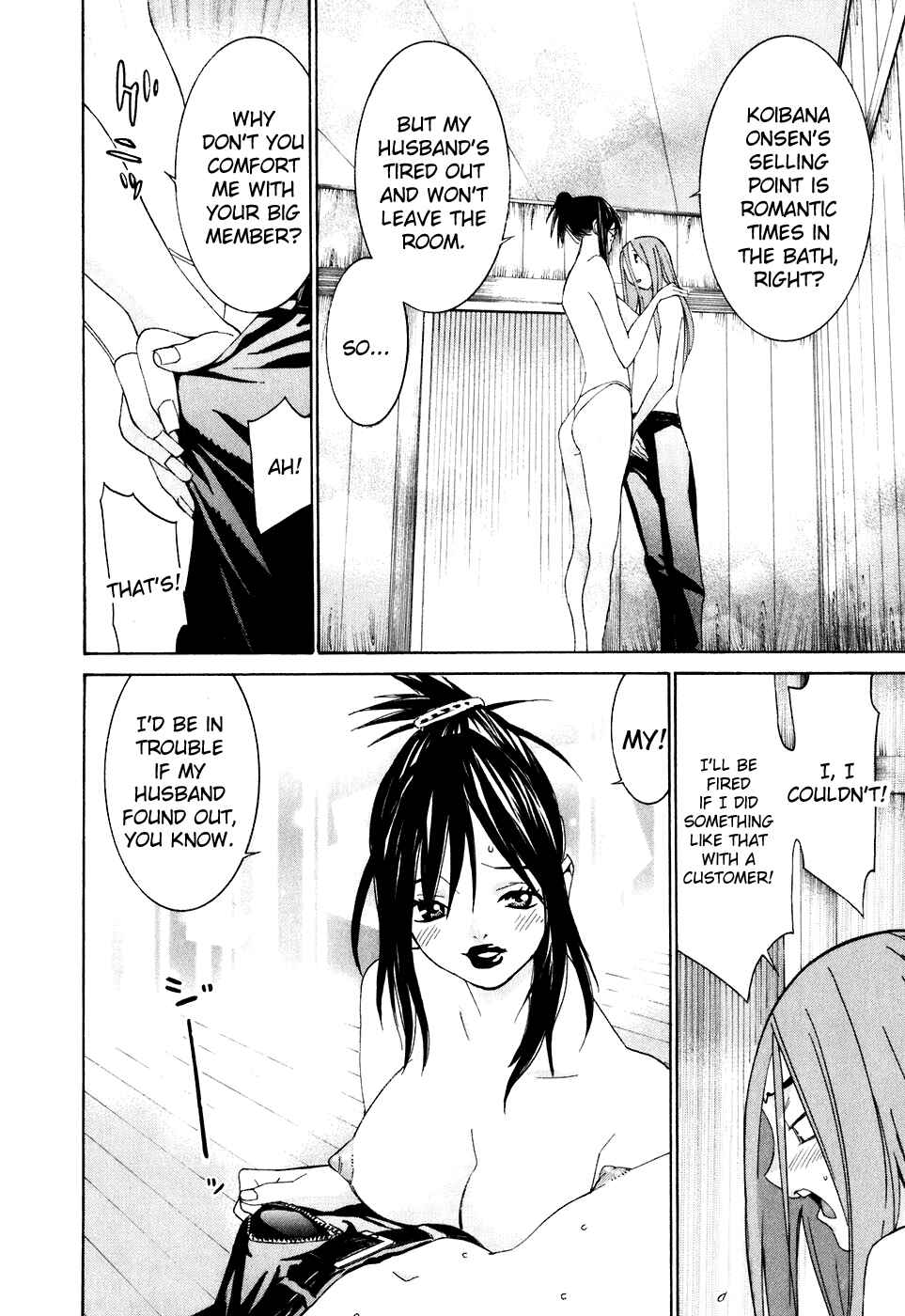Page 17 Chapter 30 Koibana Onsen