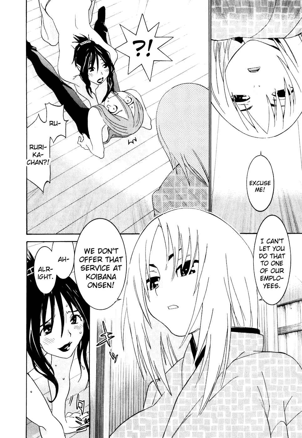 Page 19 Chapter 30 Koibana Onsen