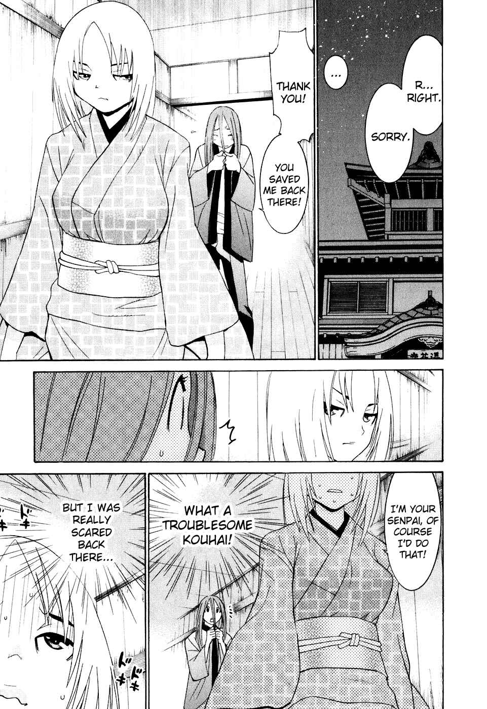 Page 20 Chapter 30 Koibana Onsen
