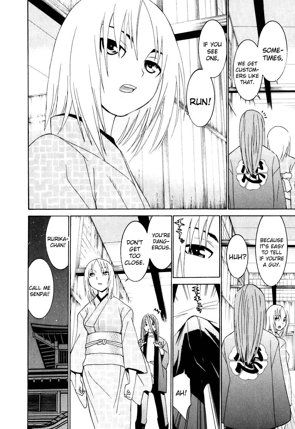 Page 21 Chapter 30 Koibana Onsen