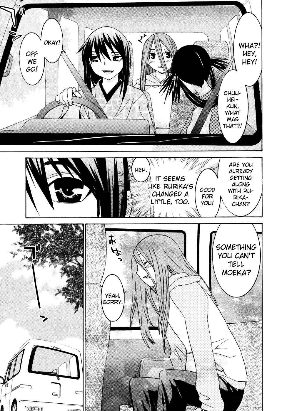 Page 8 Chapter 30 Koibana Onsen