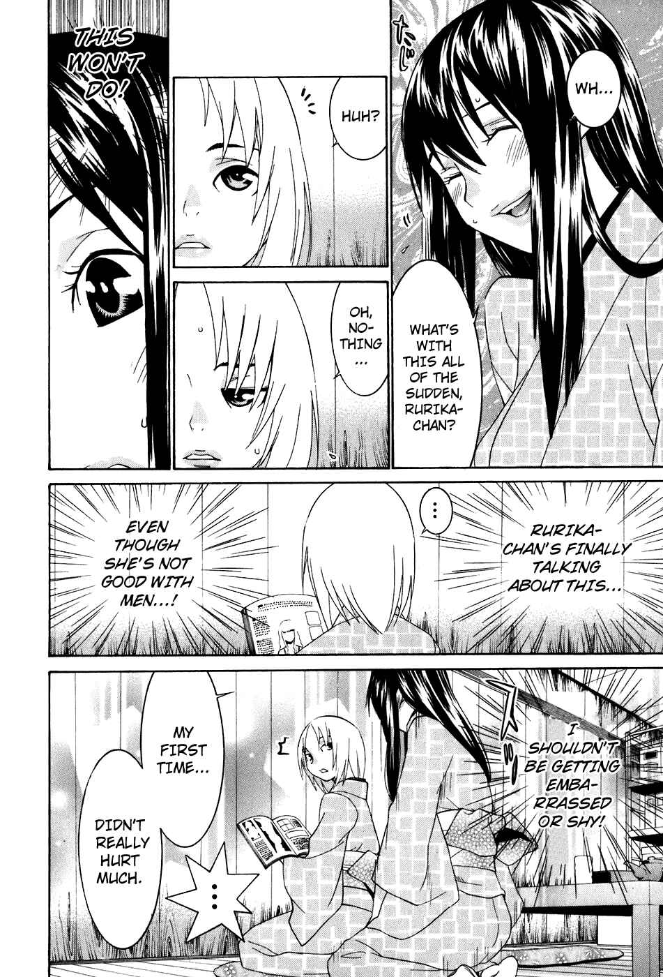 Page 10 Chapter 40.5 Koibana Onsen