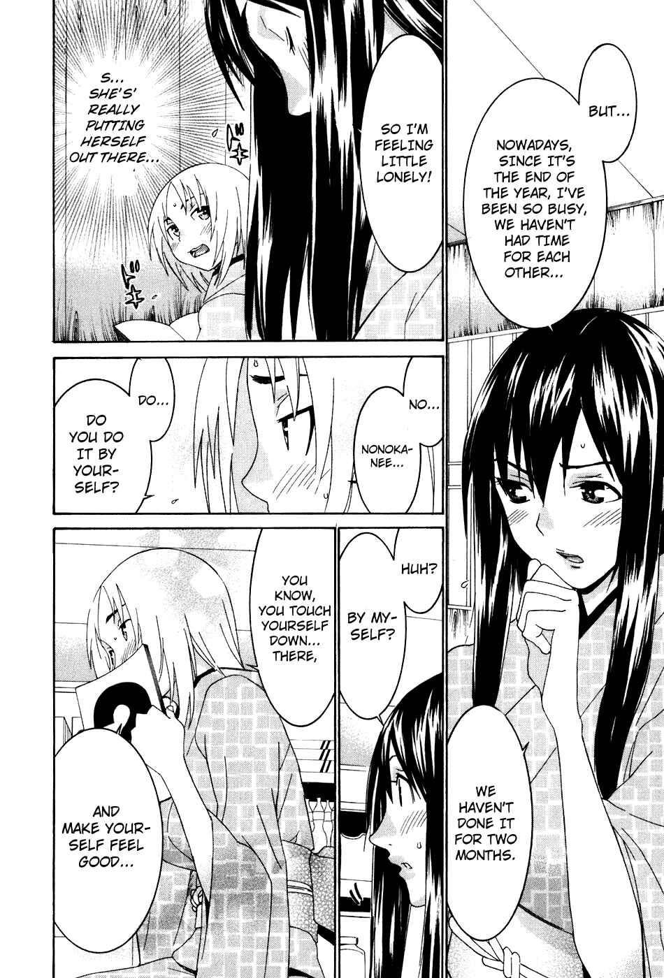 Page 12 Chapter 40.5 Koibana Onsen