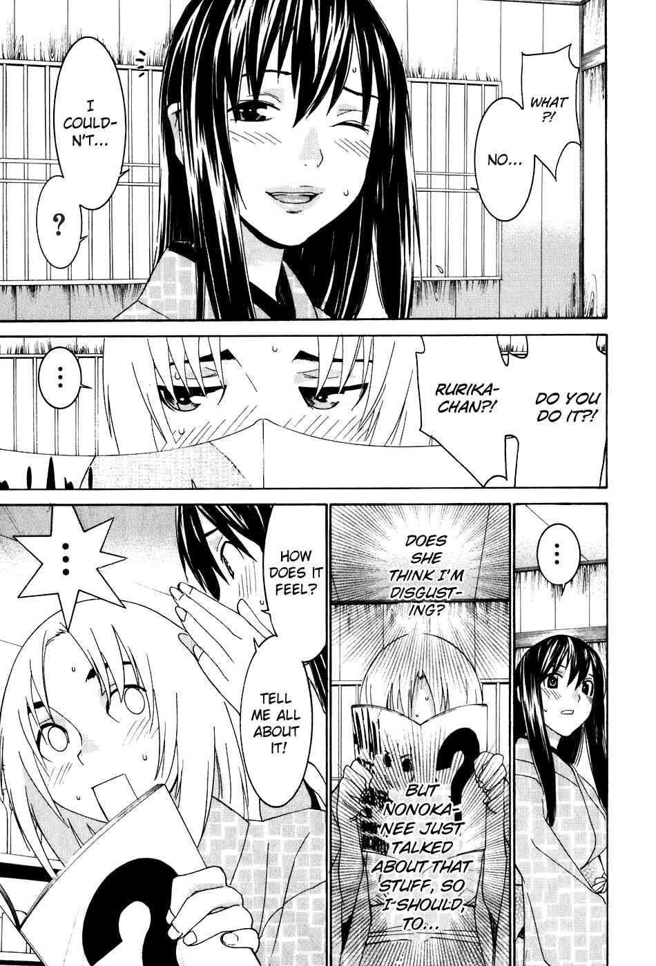Page 13 Chapter 40.5 Koibana Onsen