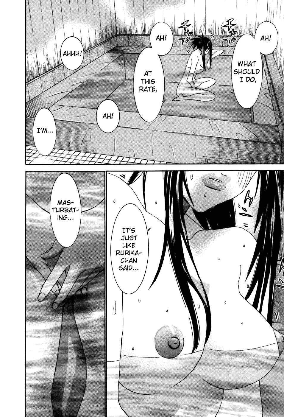 Page 22 Chapter 40.5 Koibana Onsen