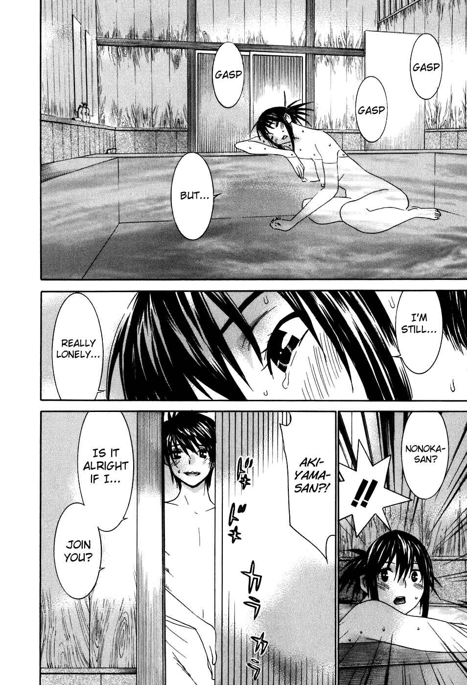 Page 24 Chapter 40.5 Koibana Onsen