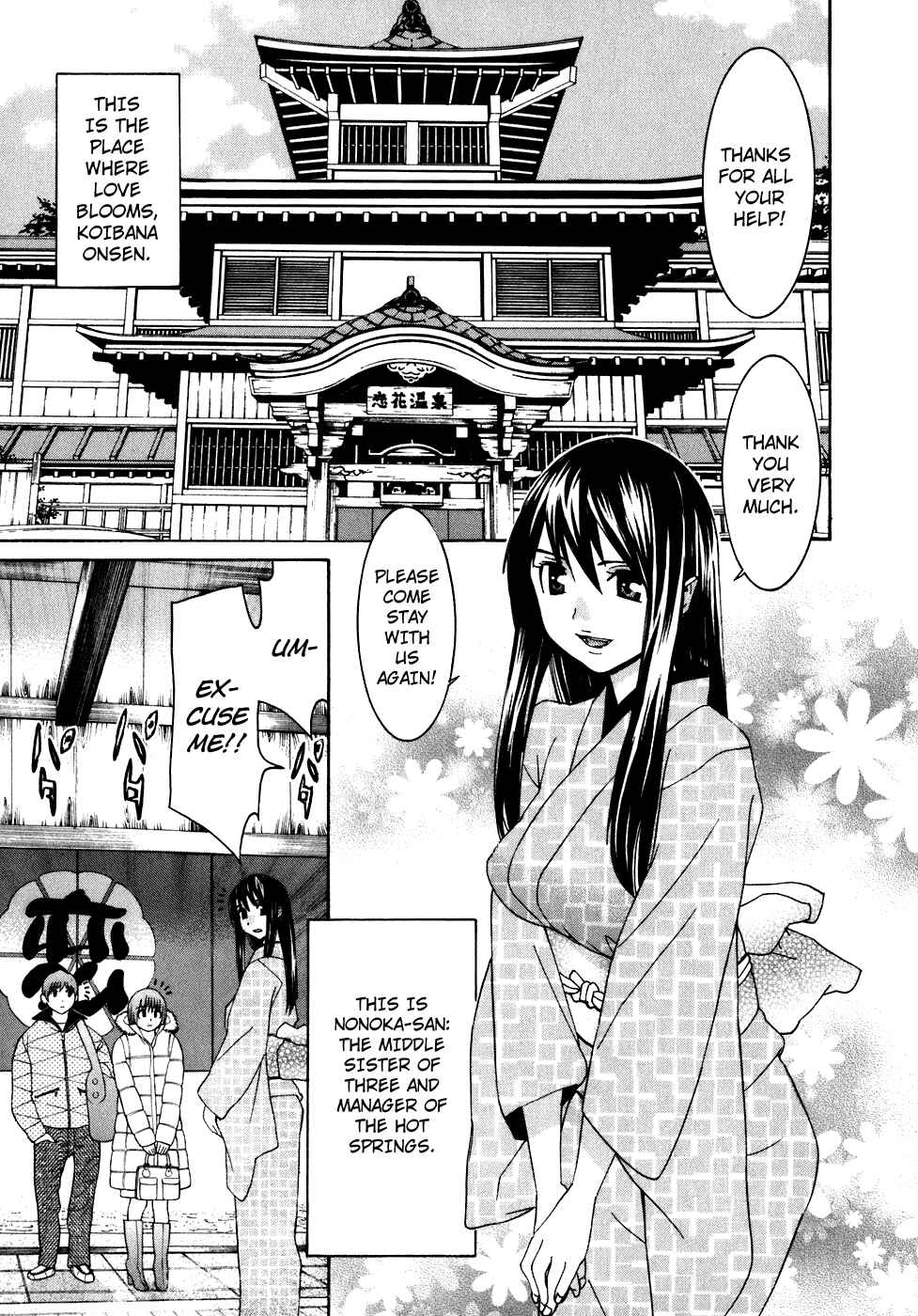 Page 3 Chapter 40.5 Koibana Onsen