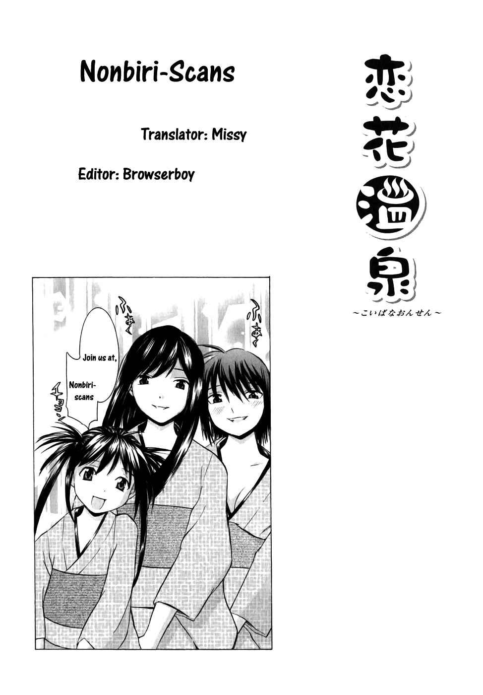Page 25 Chapter 7 Koibana Onsen