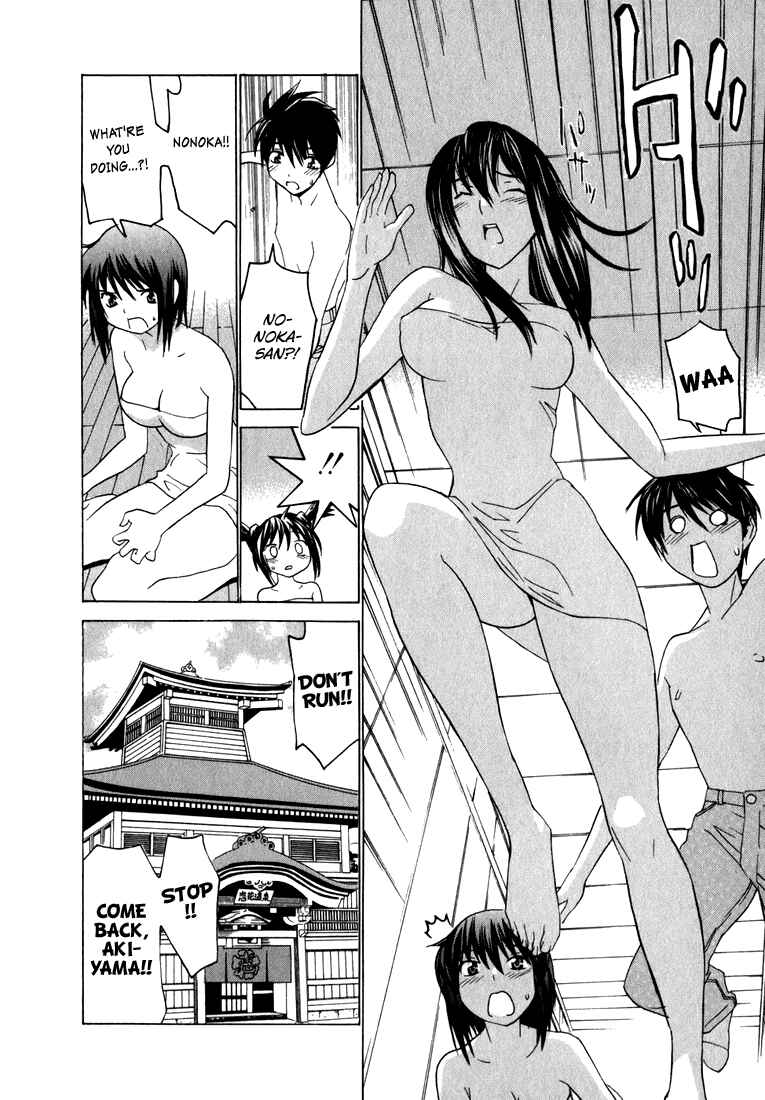 Page 10 Chapter 3 Koibana Onsen