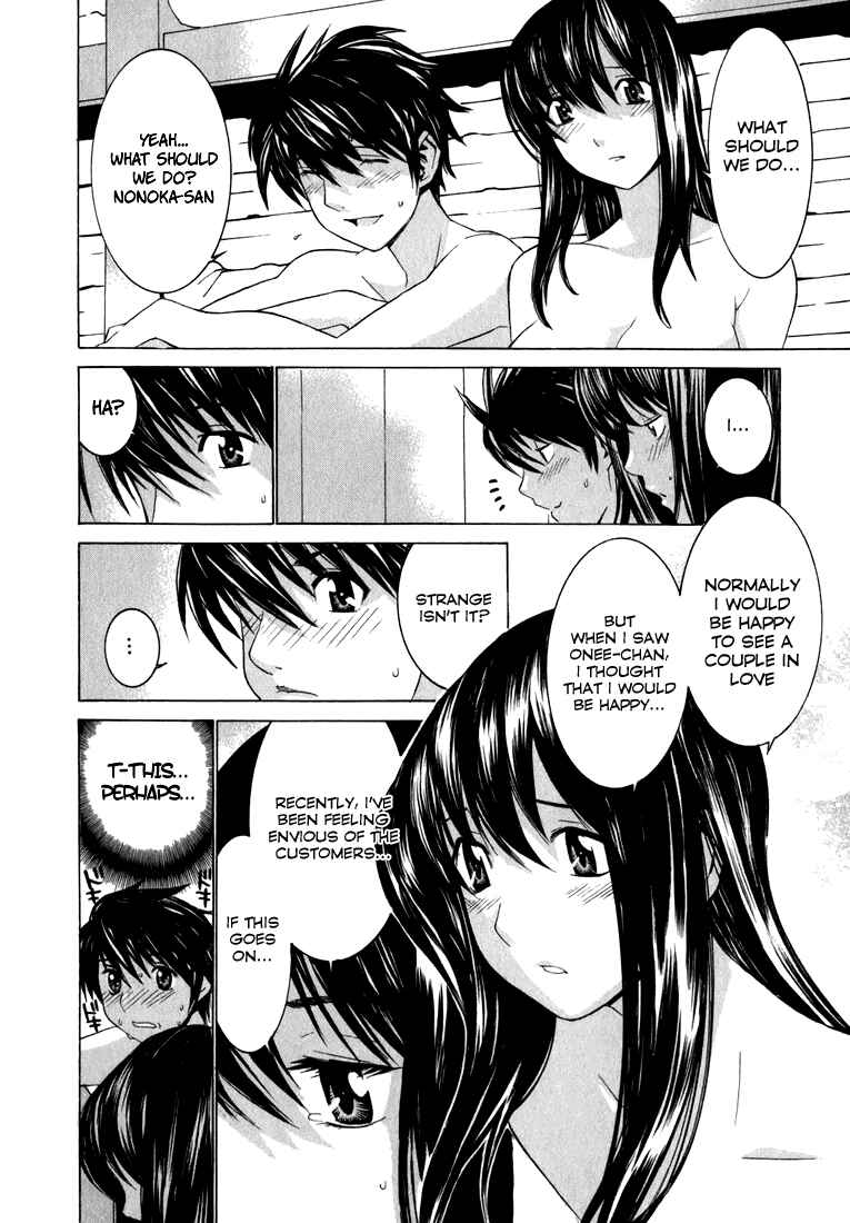 Page 12 Chapter 3 Koibana Onsen