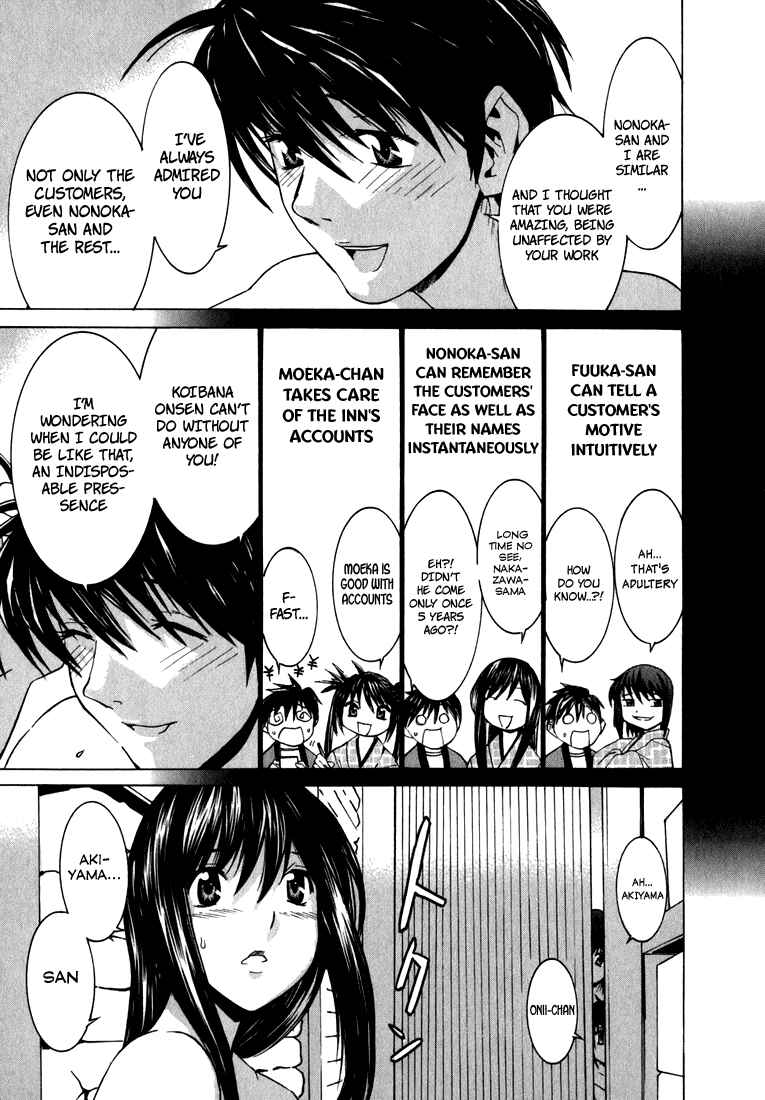 Page 15 Chapter 3 Koibana Onsen