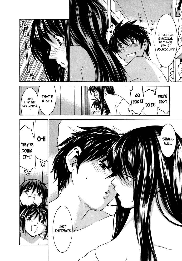 Page 16 Chapter 3 Koibana Onsen