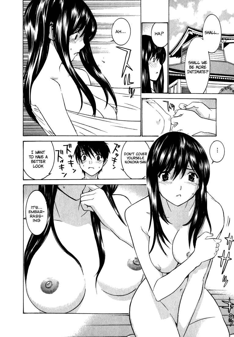 Page 18 Chapter 3 Koibana Onsen