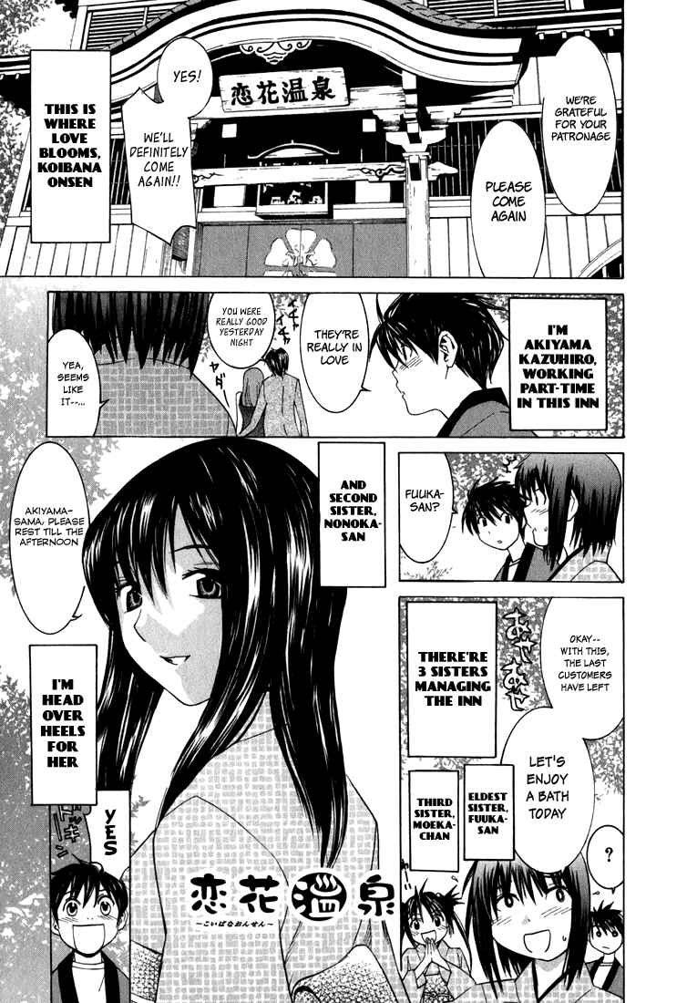 Page 3 Chapter 3 Koibana Onsen