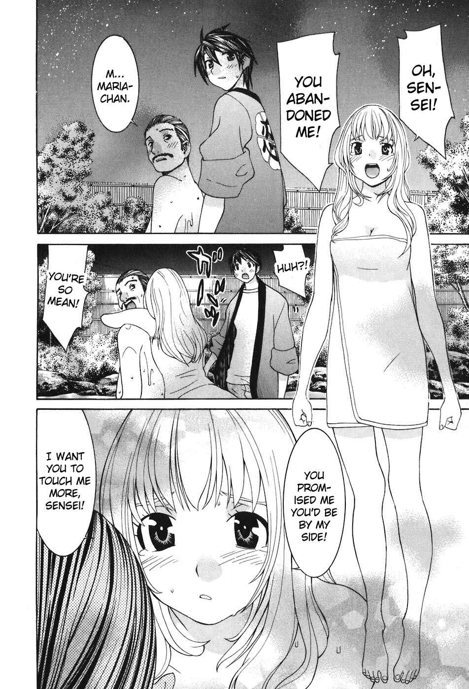 Page 11 Chapter 45 Koibana Onsen
