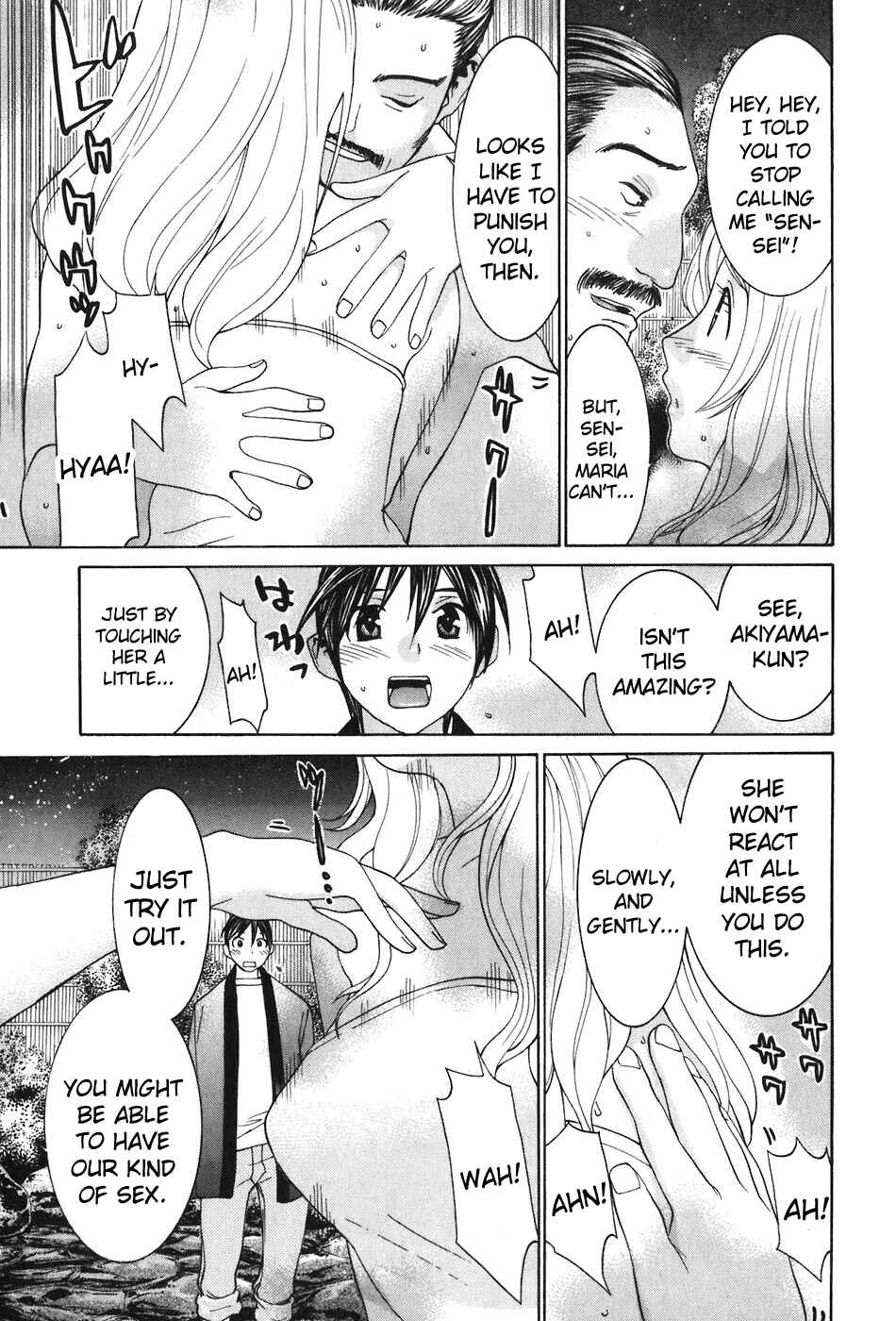 Page 12 Chapter 45 Koibana Onsen