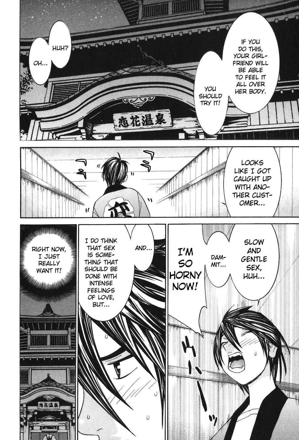 Page 13 Chapter 45 Koibana Onsen
