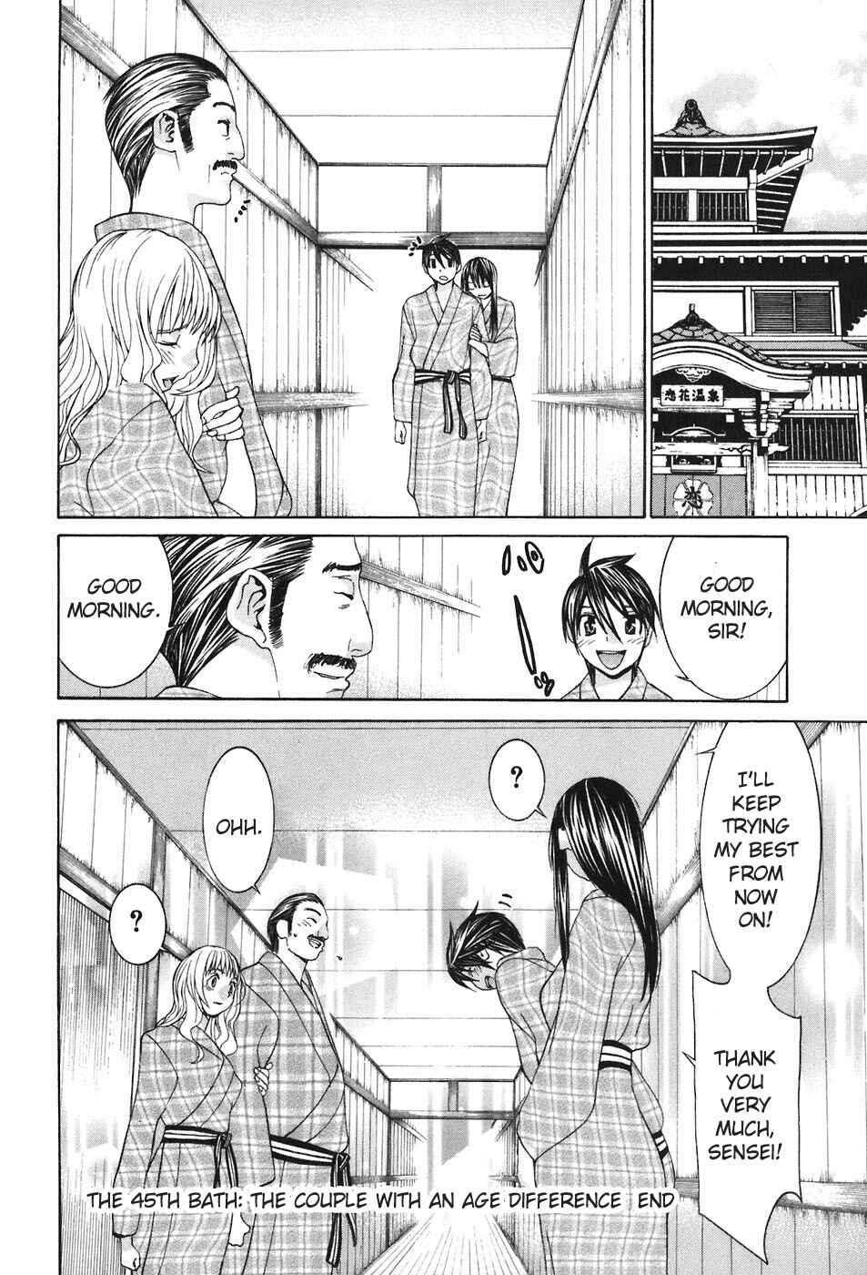 Page 25 Chapter 45 Koibana Onsen