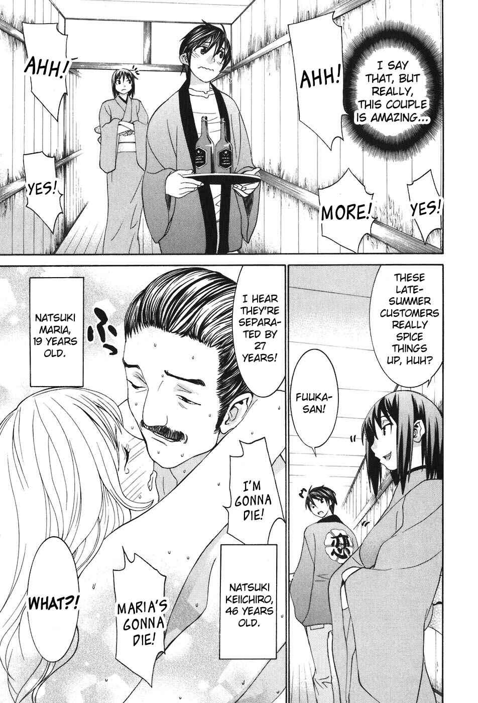 Page 4 Chapter 45 Koibana Onsen