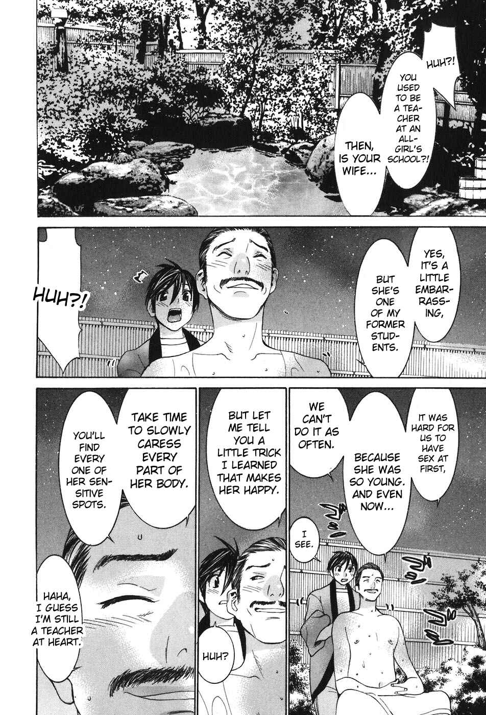 Page 9 Chapter 45 Koibana Onsen