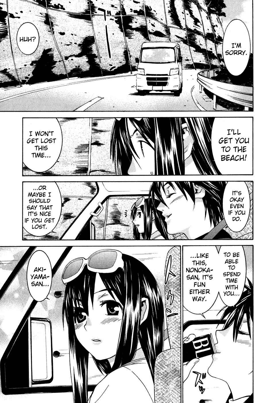 Page 10 Chapter 28 Koibana Onsen